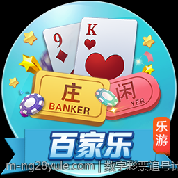 百家乐超级六玩法攻略：规规则、赔率与实战技巧