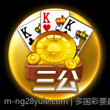 多国彩票最新开奖结果一览