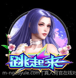 真人荷官在线对局安全合规平台的技术保障与发展趋势