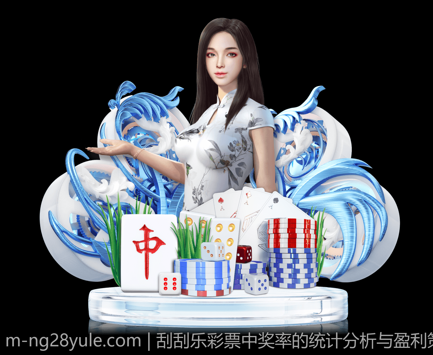 刮刮乐彩票中奖率的统计分析与盈利策略