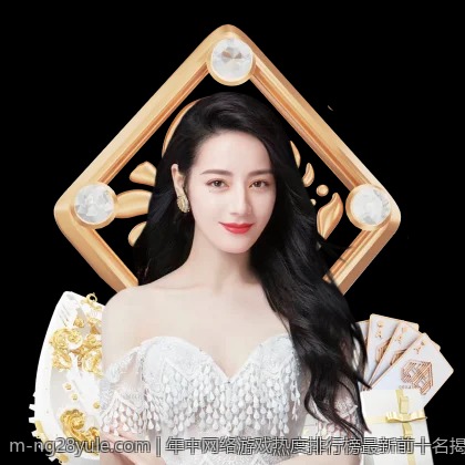 年中网络游戏热度排行榜最新前十名揭秘