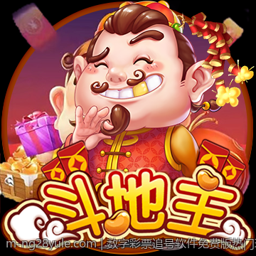 数字彩票追号软件免费版热门玩法介绍