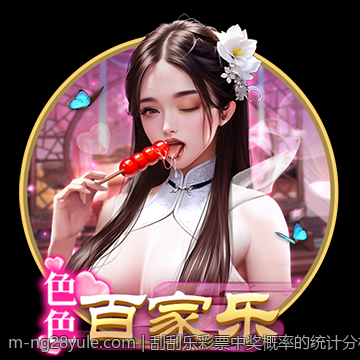 刮刮乐彩票中奖概率的统计分析框架与实践