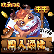 电子百家乐单局最高投注上限是多少