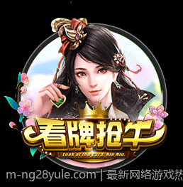 最新网络游戏热度表演分析与未来趋势