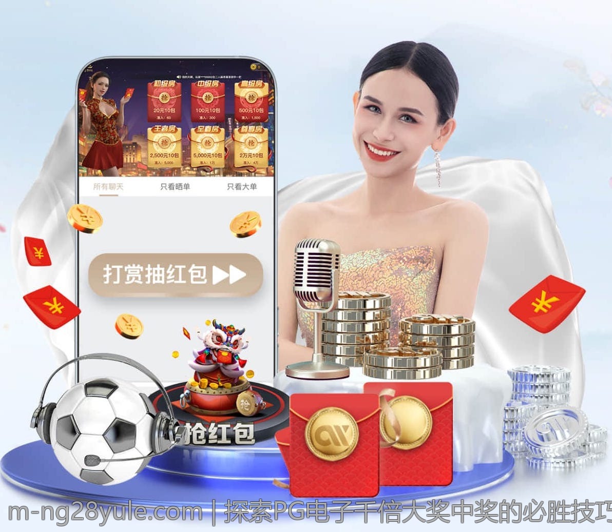 探索PG电子千倍大奖中奖的必胜技巧