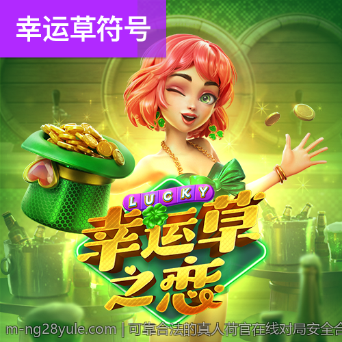 可靠合法的真人荷官在线对局安全合规平台优选指南