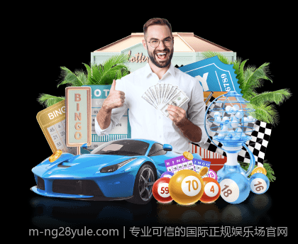 专业可信的国际正规娱乐场官网