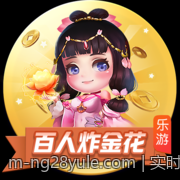 实时追踪的网络游戏热度排行榜观察