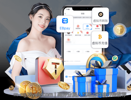 高评分真人互动游戏排行榜推荐