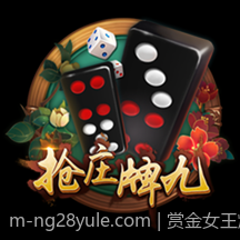 赏金女王爆款游戏高倍率节奏掌控技巧指南