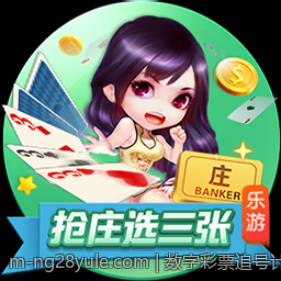 数字彩票追号计划软件免费版功能增强版介绍