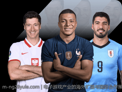 电子游戏产业的海外扩展与国际合作策略