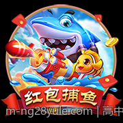 高中奖率的数字彩票追号免费软件推荐