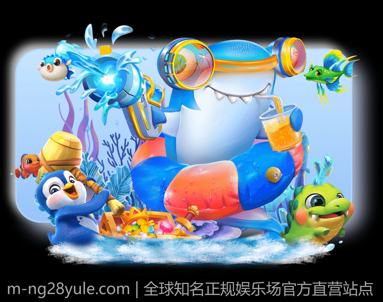 全球知名正规娱乐场官方直营站点