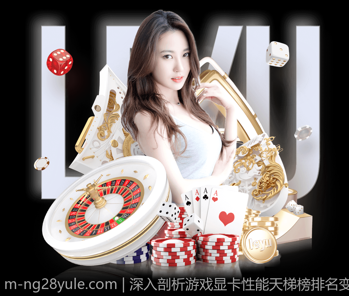 深入剖析游戏显卡性能天梯榜排名变动的背后逻辑