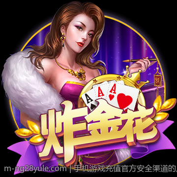 手机游戏充值官方安全渠道的用户体验提升策略