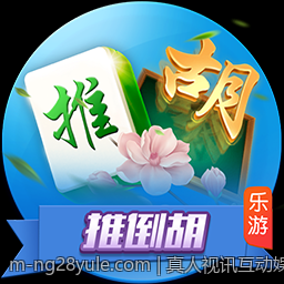 真人视讯互动娱乐平台，线上线下一体化娱乐体验