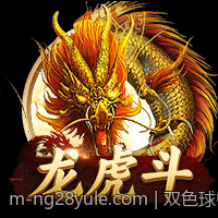 双色球中奖号码最新实录及中奖号码走势分析