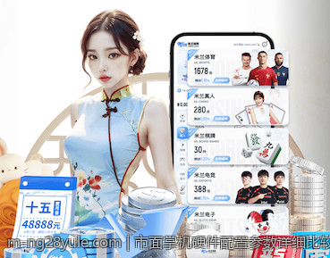 市面掌机硬件配置参数详细比较下一代