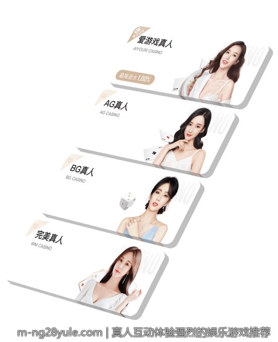 真人互动体验强烈的娱乐游戏推荐