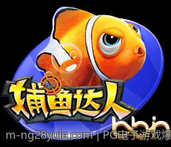PG电子游戏爆分记录现场视频全集观看