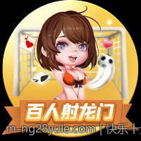 快乐十分高频彩票开奖直播中奖统计分析