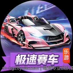 电竞专业战队夏季转会名单全景追踪报道