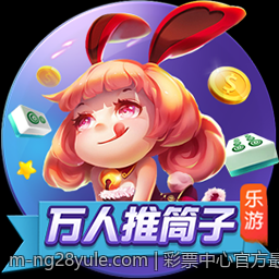 彩票中心官方最新公告通知增强购彩安全保障的新政策