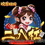 国际电竞比赛中的文化元素展示与交流