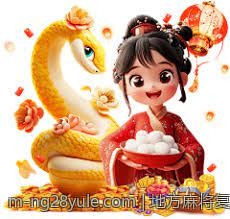 地方麻将复杂规则简单教学视频