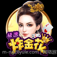 网络游戏行业合规发展的最新防沉迷政策解读