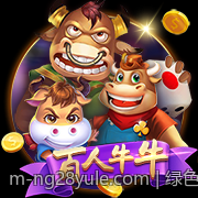 绿色无插件真人在线棋牌对局稳定流畅保证