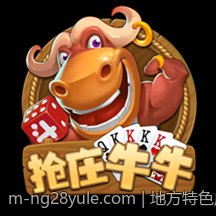 地方特色麻将规则操作细节教学