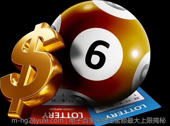 电子百家乐押注金额最大上限揭秘