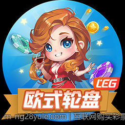 互联网购买彩票官方渠道安全保障策略
