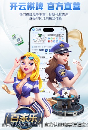 真人发牌直播打造极致沉浸式娱乐空间