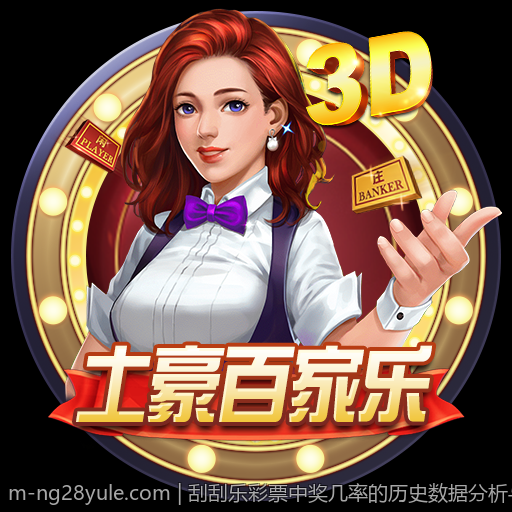 刮刮乐彩票中奖几率的历史数据分析与总结