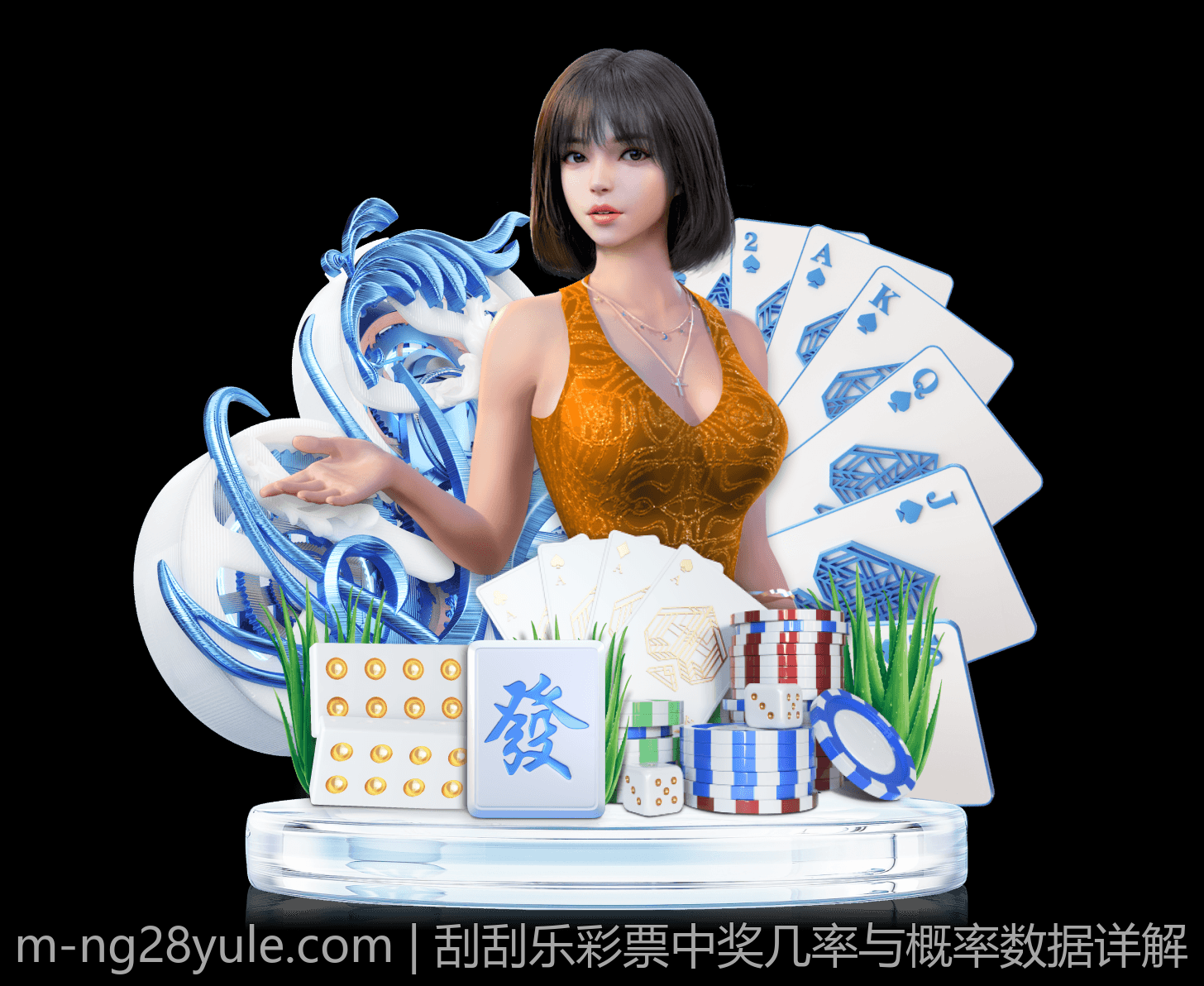 全球领先的娱乐场官方直营网址推荐