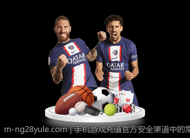 手机游戏充值官方安全渠道中的常见陷阱与防范技巧