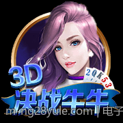 电子百家乐最高赌注限制条件解读