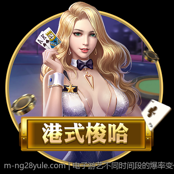 电子游艺不同时间段的爆率变化与中奖概率分析