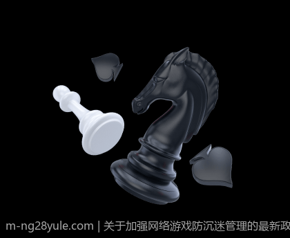 关于加强网络游戏防沉迷管理的最新政策文件解读
