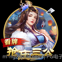 PG电子麻将胡牌概率分析与技巧经验总结