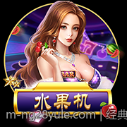 经典复古风的二人麻将免费线上平台推荐