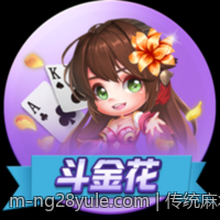 传统麻将在促进家庭娱乐与社会交往中的作用