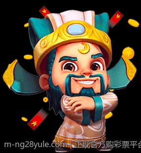 正规官方购彩票平台推荐，保障资金安全的最佳选择