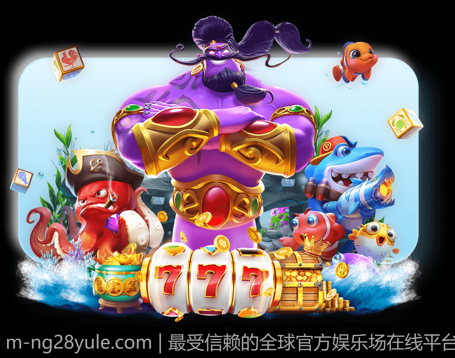 最受信赖的全球官方娱乐场在线平台