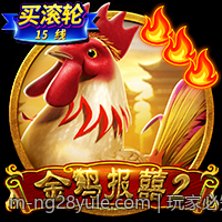 玩家必知的手机游戏充值官方安全渠道的优势和特点