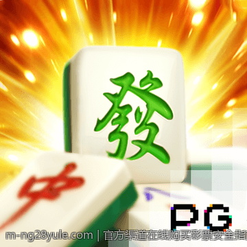 官方渠道在线购买彩票安全指南